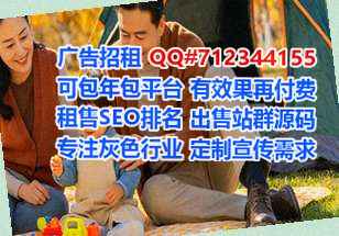 泊头试管婴儿光伏门市部